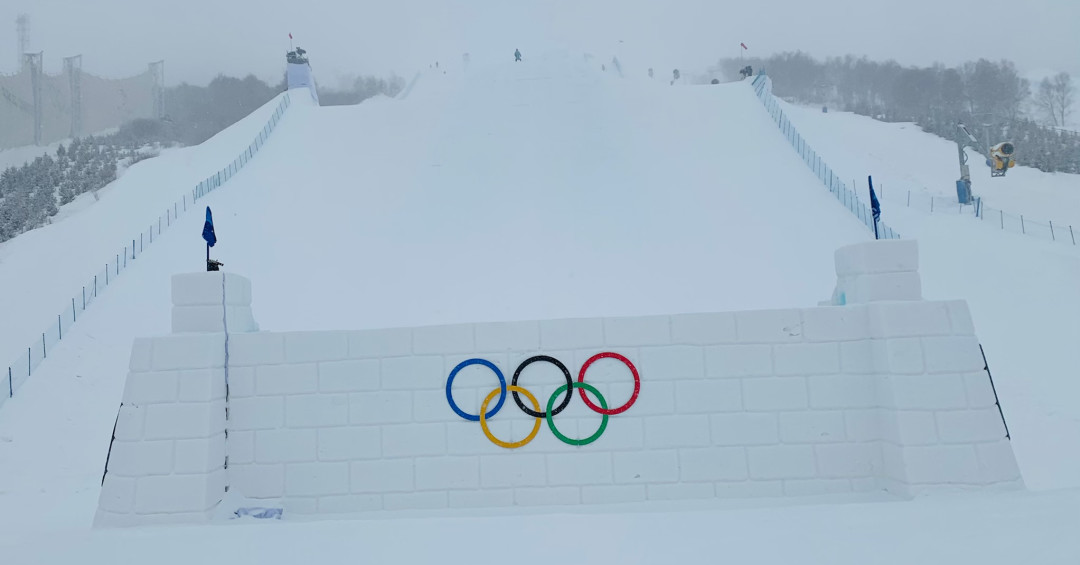 Beijing 2022 freeski slopestyle competition postponed due to weather